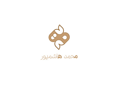 Nuts Logo - Pistachio branding food logo graphic design logo minimal nut nuts pistachio pistachio logo zisastudio استودیو زیسا لوگو