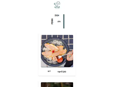AllegroCafe / menu branding design ui