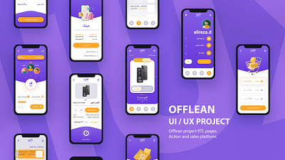 OFFLEAN (Shot 1) 3d app auctions branding design graphic design illustration ios logo mobile mobile app phone ui uiux ux