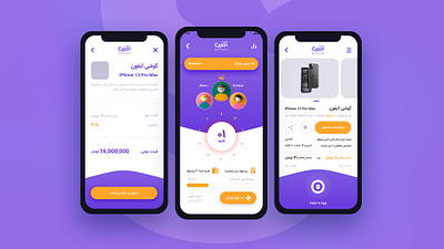 OFFLEAN (Shot 2) 3d app auction branding design graphic design illustration ios logo mobile app ui uiux ux vector