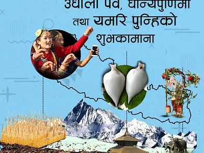 Udhauli Parva and Yomari Punhi template nepali festival ubhauli udhauli yomari