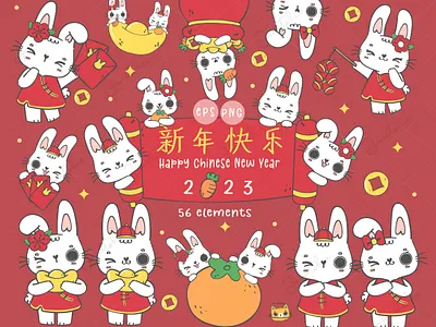Year of Rabbit, Chinese New Year bunny bunny clipart character design chinese new year bunny cute bunny cartoon doodle drawing flat vector vector year of rabbit
