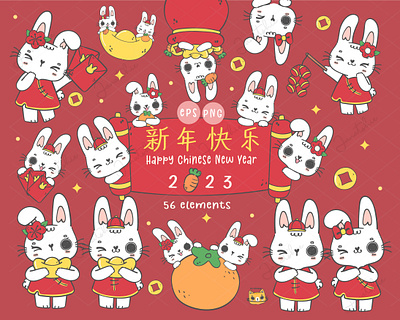 Year of Rabbit, Chinese New Year bunny bunny clipart character design chinese new year bunny cute bunny cartoon doodle drawing flat vector vector year of rabbit
