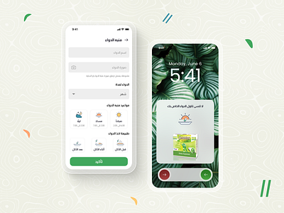 Medication Reminder App alarm alert app app design branding design doctor graphic design illustration medical medication medicine mobile pills remider ui uidesign uiux