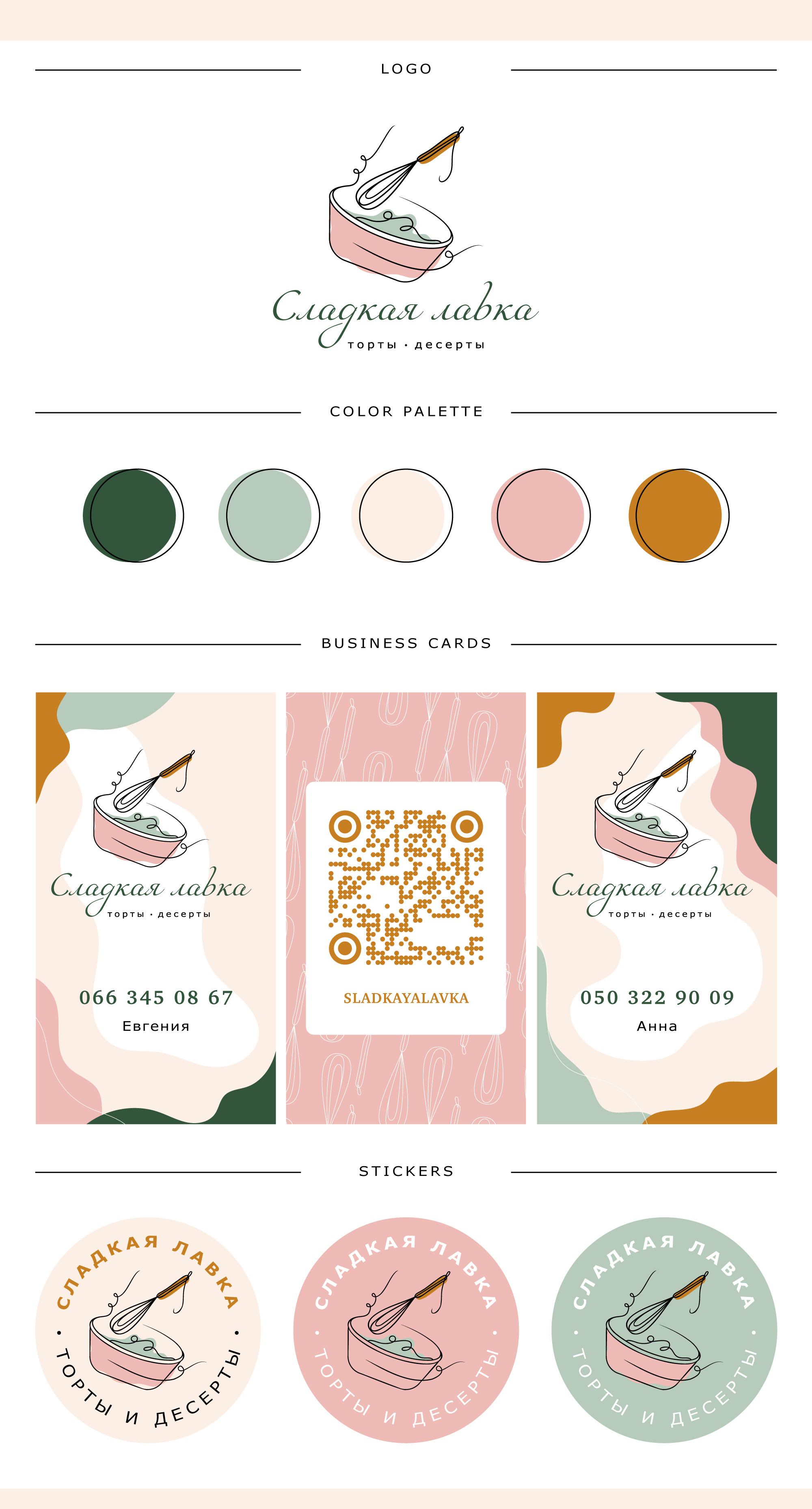 Logo for Pastry Shop branding cake candy hand drawn logo pastry shop vector