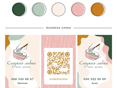 Business cards baker branding business card cake color confectioner design simple whisk
