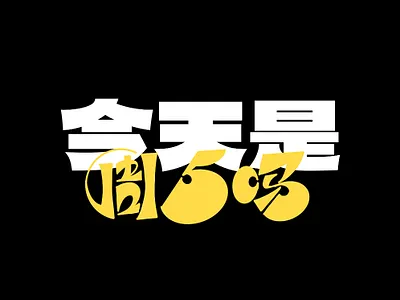 #TGIF LOGO design branding graphic design logo typography