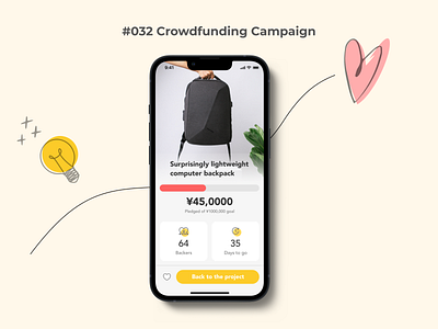 DailyUI #032 Crowdfunding Campaign dailyui dailyui032 design ui ux