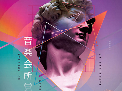 Vaporwave Flyer Design colors creative design download flyer graphic design graphicriver photoshop poster psd resources template vaporwave