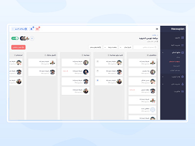 Hiring kanban board crm design dribbble erp hiring hiring managment hiring process hr kanban kanban board ui ui design ux design