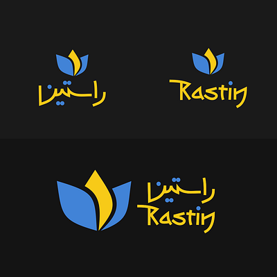 Rastin Logo branding design inkscape logo vector