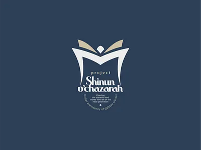 SHINUN V'HAZARAH