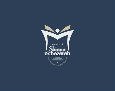 SHINUN V'HAZARAH