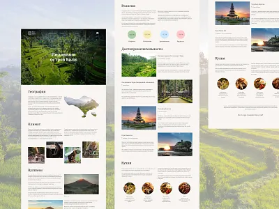 Concept longread Bali design