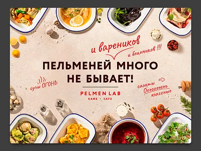 Too many dumplings branding fast food graphic design identity menu photoshop polygraphy restaurant