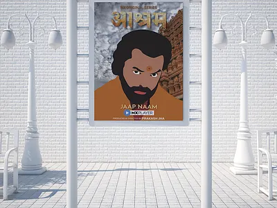 Ashram Web Series Movie Poster Design 3d animation branding design graphic design illustration logo motion graphics post soicalmedia ui vector