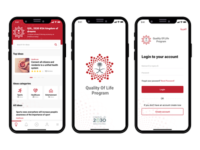 QOL 2030 arabic idea life quality ui ux