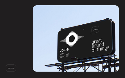 VOICE sound and technology branding graphic design logo ui
