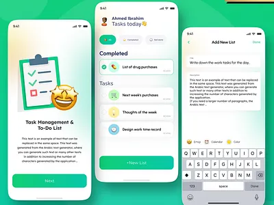 قائمة المهام - To Do List 3d animation app branding design graphic design illustration logo ui vector