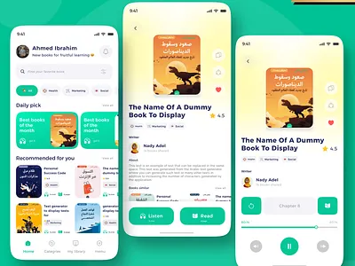 قارئ الكتب - تحدي اليوم العاشر 3d animation app branding design graphic design illustration logo ui vector