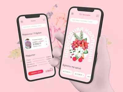 Flower Online Shop — Mobile Web-Design 3d app app design design e commerce flower flowers graphic design illustration mobile online shop ui uiux