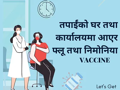 Life Care health vaccine vaccine banner