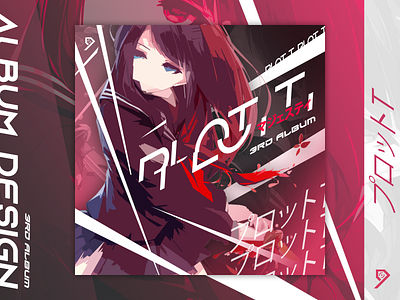 Album Design | Plot T album album design design graphic design