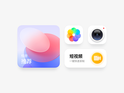 Icon & Photos And Cameras app colourful glass icon illustration photography recording tiktok transparent ui ux vague visualization wallpaper