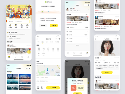 租房小程序 app kenui ui