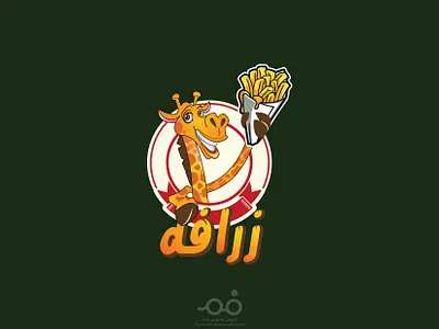 Giraffe Friese_ Logo Design art best logo brand branding character design character giraffe characters creative design fast food friese giraffe graphic graphic design illustration logo logo design