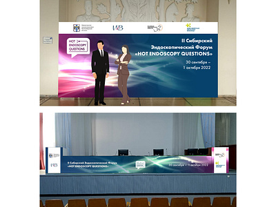 Оформление мероприятия print