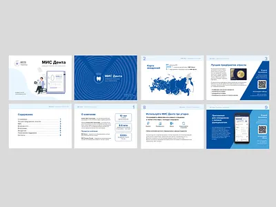 Оформление каталога стоматологического ПО print