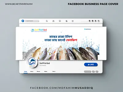 Facebook Cover Photo Design creative design design facebook cover photo design graphic design image manupulation instagram banner social media banner