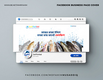 Facebook Cover Photo Design creative design design facebook cover photo design graphic design image manupulation instagram banner social media banner
