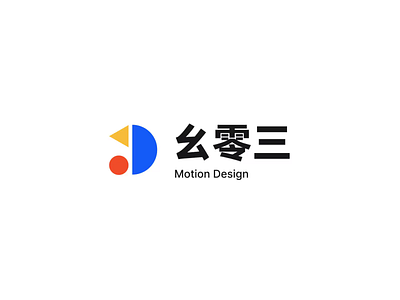 My logo animation logo 动画 向量 品牌 设计