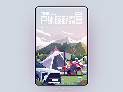 Camping2 camp car illustration landscape mountain ps stone tent vector
