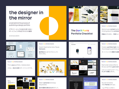 the designer in the mirror – slides branding presentation slides