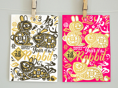 Chinese New Year 2023 Rabbit CARD DESIGN 农历新年兔年 v