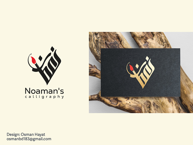 Name Calligraphy Logo by Arabic Calligrapher on Dribbble