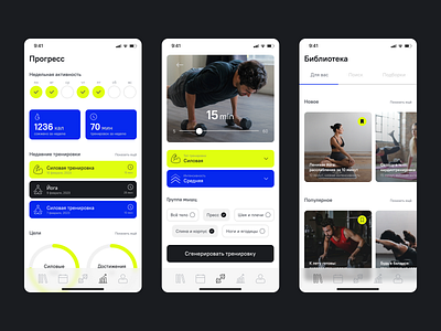 Sports Mobile App Design app design figma mobile product design ui ux web design