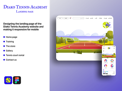 Diako Tennis Academy . Persian website (Landing page) academy branding design graphic design logo tennis typography ui ux website