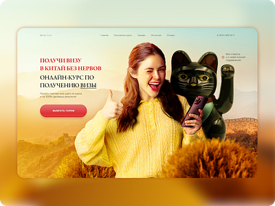 Landing page for course design graphic design landing page ui ux