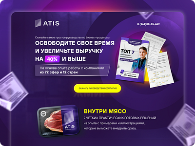 Landing page branding design graphic design landing page ui ux