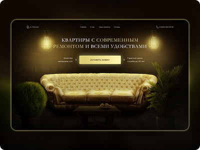 Landing page for real estate company branding design graphic design landing page ui ux vector