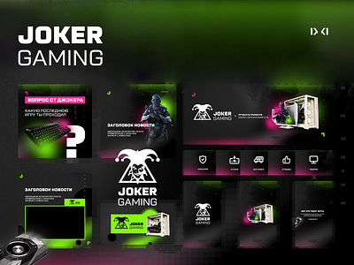 JOKER GAMING SOCIAL GRAPHIC black branding design dota esports font gaming graphic graphic design green illustration joker keyboard logo map media mouse nice purple social