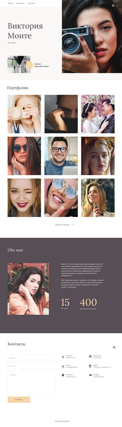 Photographer app branding design graphic design ui ux