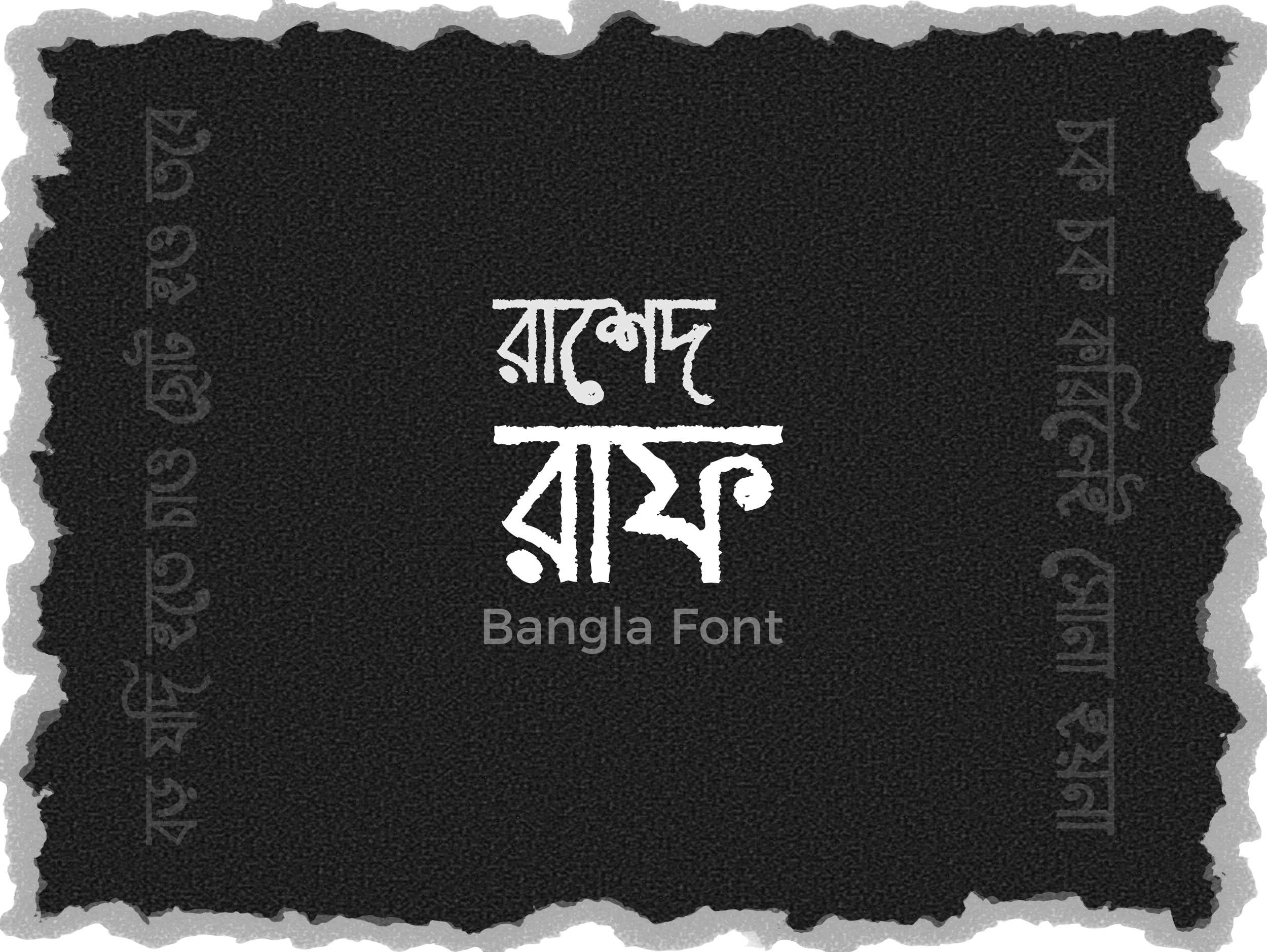 Example of Bangla Ansi To Unicode Font Development