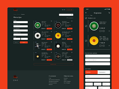 Ecommerce | Online store of vinyl records app design mobile app ui ux uxui design web