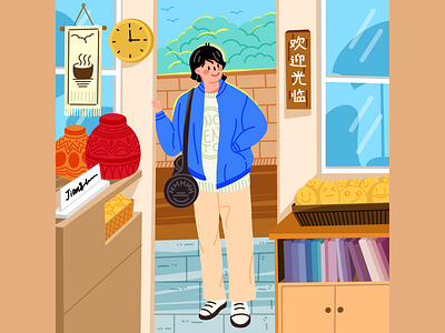 早晨