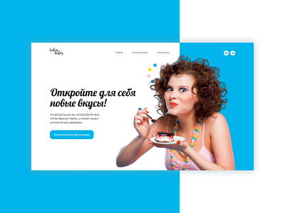 Design-concept Cakes Bakes cake concept design design concept first screen header typography ui ux web web design
